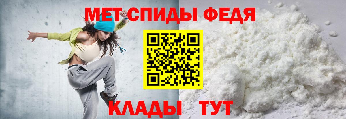 АМФ  Amphetamine  Хабаровск  Амфетамин VHQ  Вход с VPN 