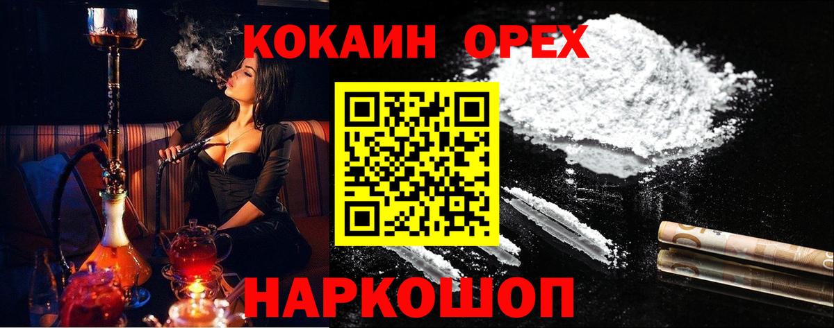 Канабис  ГАШ  Мефедрон кристаллы  MDMA  Гашиш  Вход с VPN  Лсд 25  Хабаровск  Cocaine 