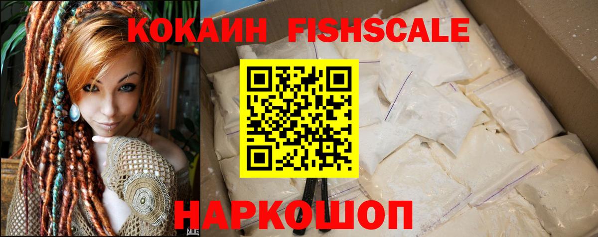 Кокаин Боливия Хабаровск
