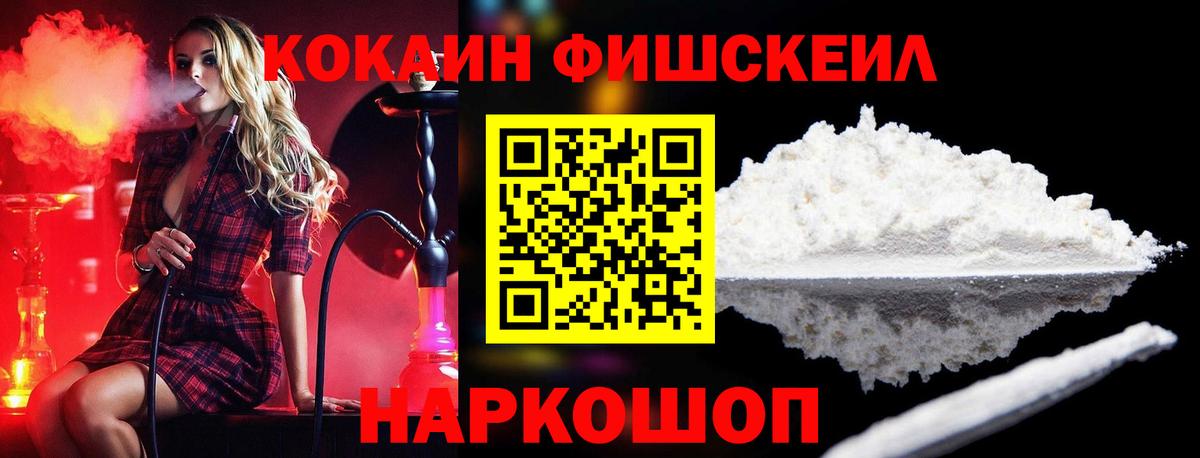 Cocaine VHQ  КОКАИН  Хабаровск  Кокаин Columbia  Вход с VPN 