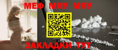 молекула духа Кулебаки