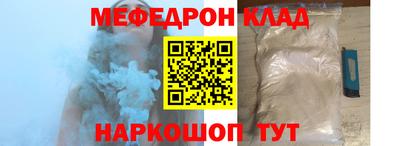 COCAINE Бузулук