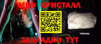 каннабис Бугуруслан