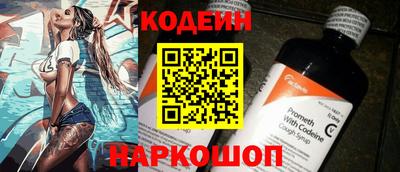 бутик Будённовск