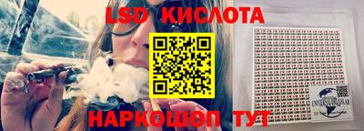 бутик Будённовск