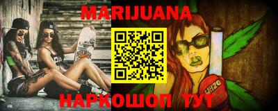 каннабис Бугуруслан