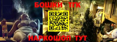 каннабис Бугуруслан