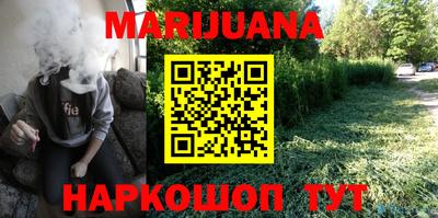 бутик Будённовск