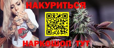 бутик Будённовск