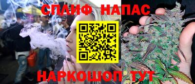 бутик Будённовск