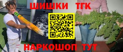 COCAINE Бузулук