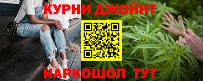 каннабис Бугуруслан