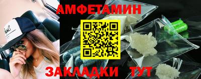 бутик Будённовск