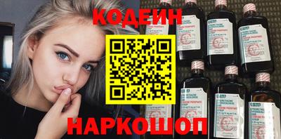 COCAINE Бузулук