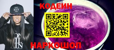 бутик Будённовск