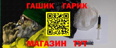 каннабис Бугуруслан