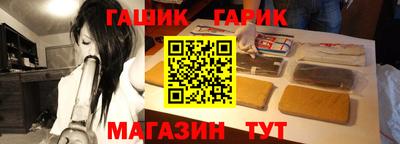 бутик Будённовск