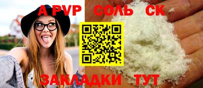 COCAINE Бузулук
