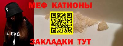 COCAINE Бузулук