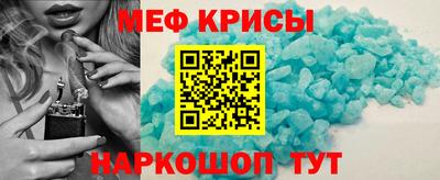 COCAINE Бузулук