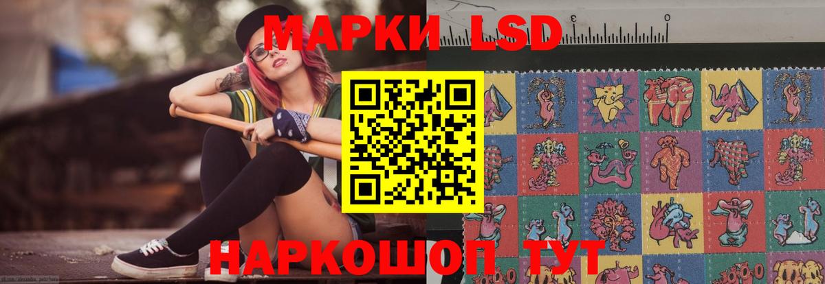 LSD-25 экстази ecstasy  Вход с VPN  ЛСД экстази  Хабаровск 