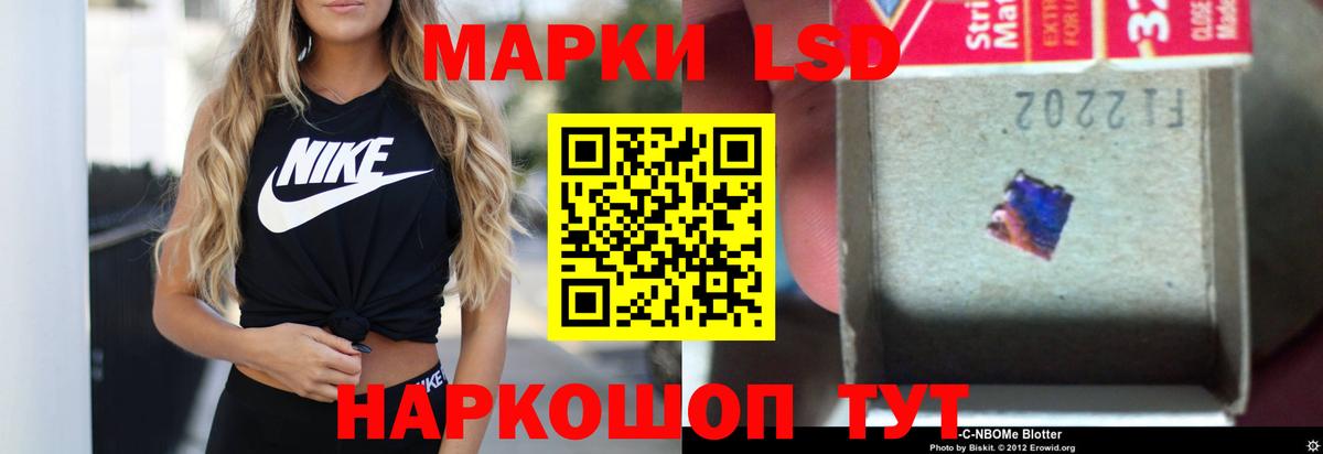 ЛСД экстази ecstasy Хабаровск