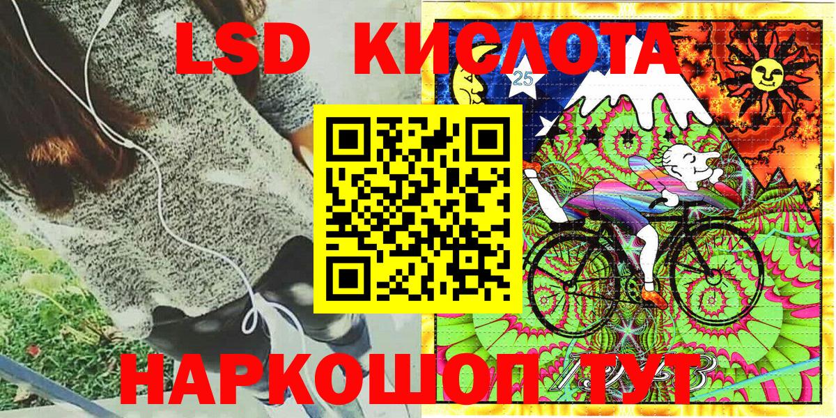 Марки 25I-NBOMe 1,5мг  Вход с VPN  Хабаровск  Марки 25I-NBOMe 1,5мг 