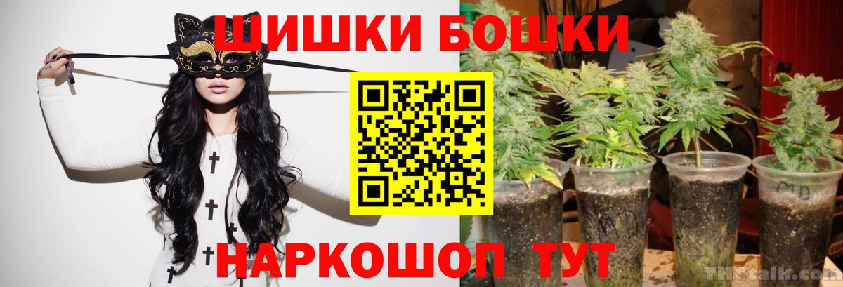 Шишки марихуана марихуана  Конопля план  Марихуана VHQ  Вход с VPN  Хабаровск 